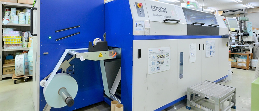 デジタル印刷機 EPSON SurePress L-4533AWの外観写真