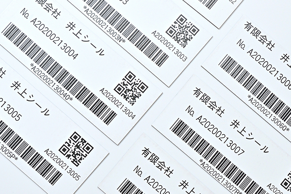 マグネット付き可変情報シールの見本写真